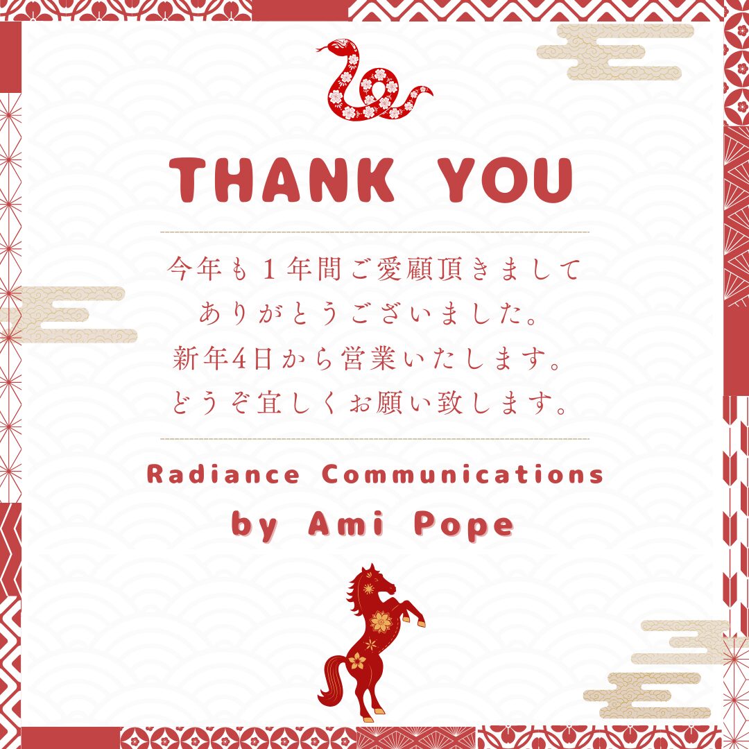 エイミーアニマルコミュニケーター