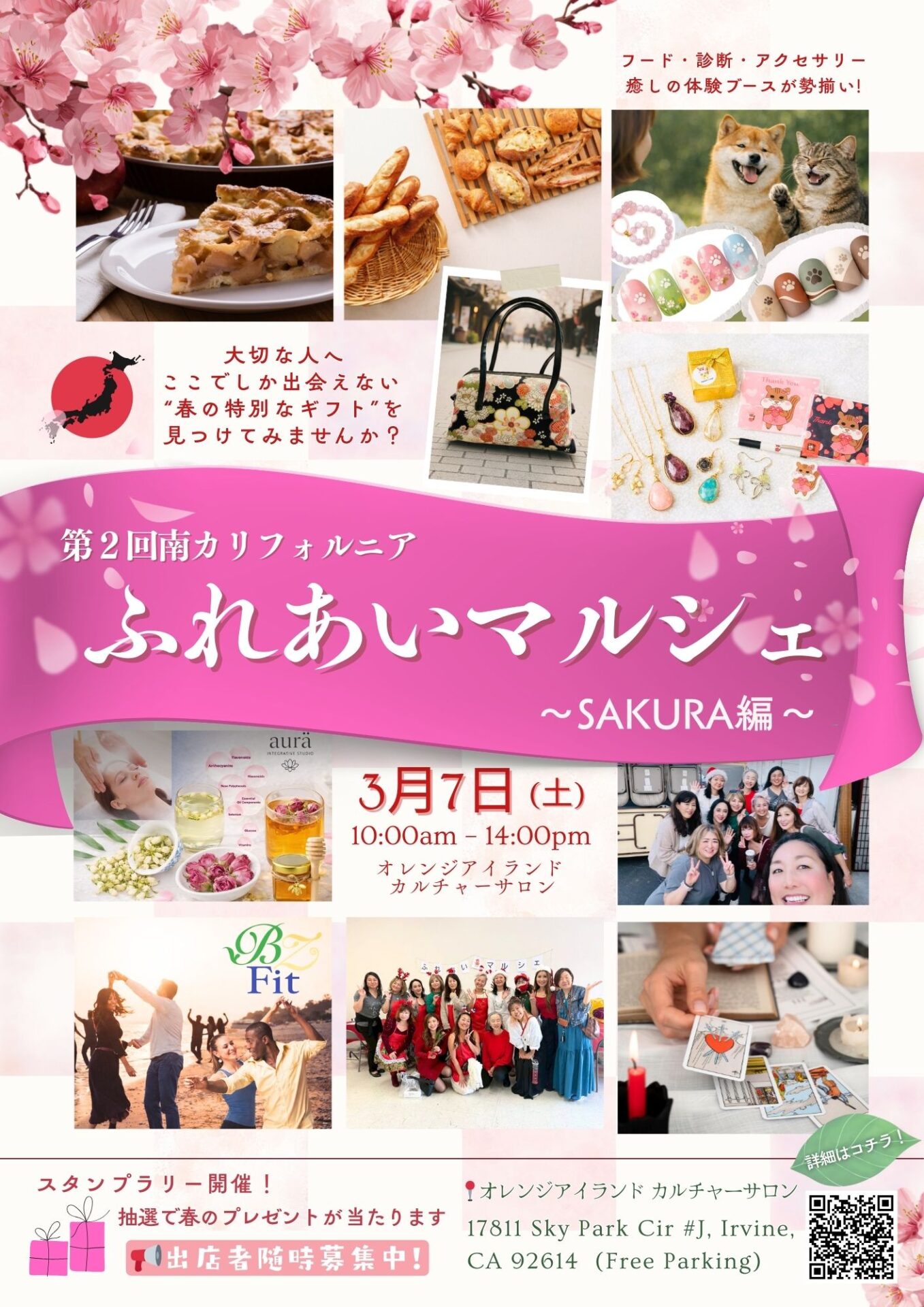 アニマルコミュニケーターエイミー