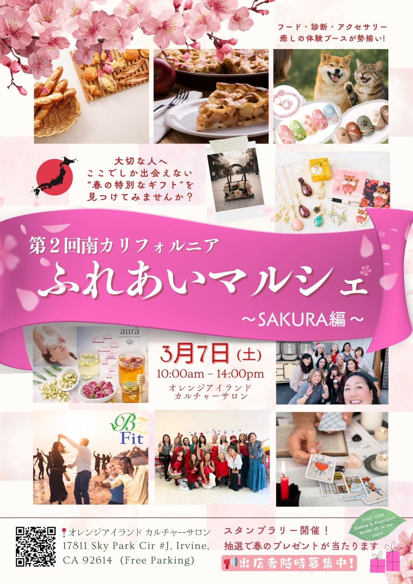 アニマルコミュニケーター　エイミー