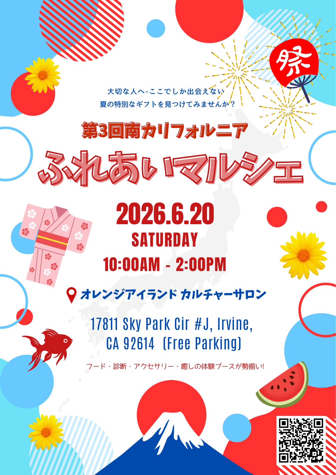 アニマルコミュニケーターエイミー